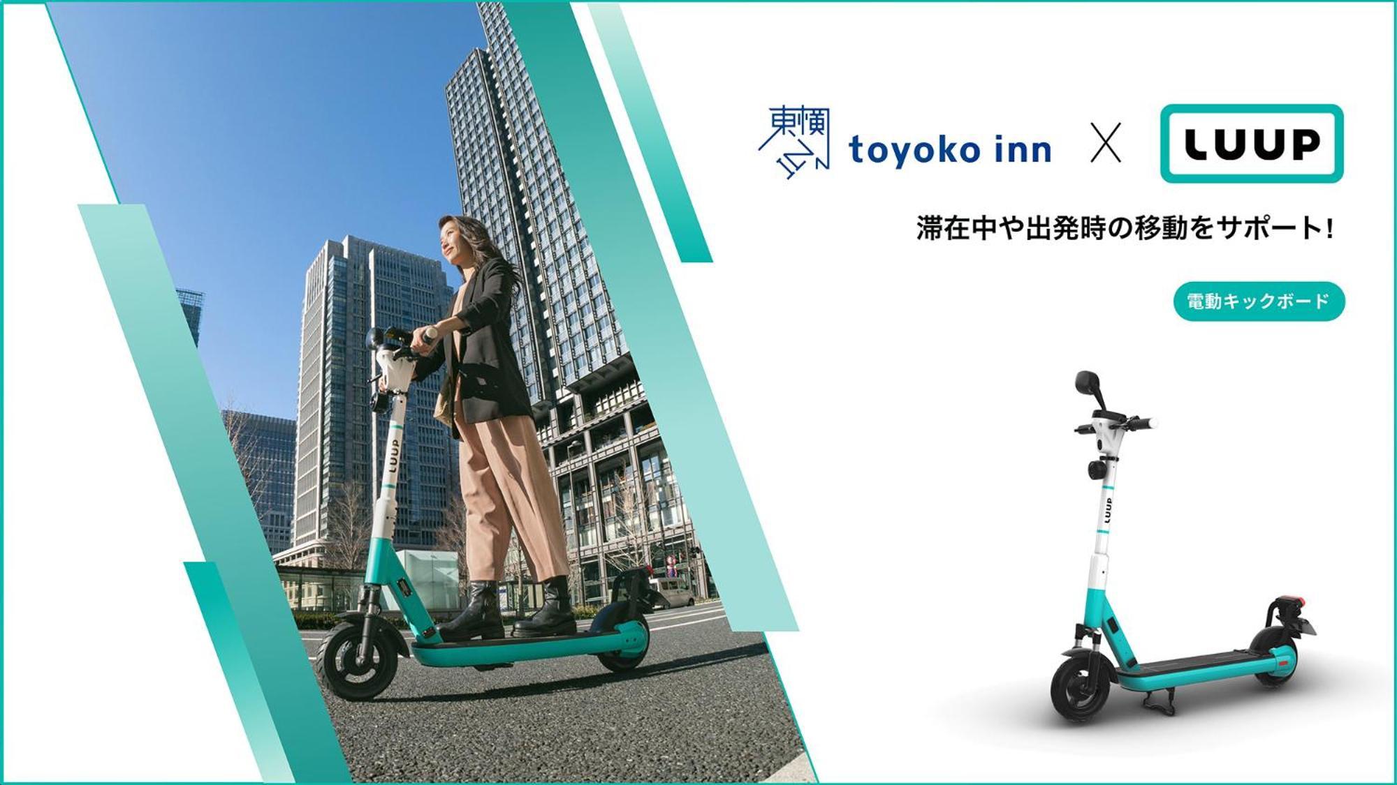 Toyoko Inn Tokyo Nihombashi Ningyocho Exterior foto